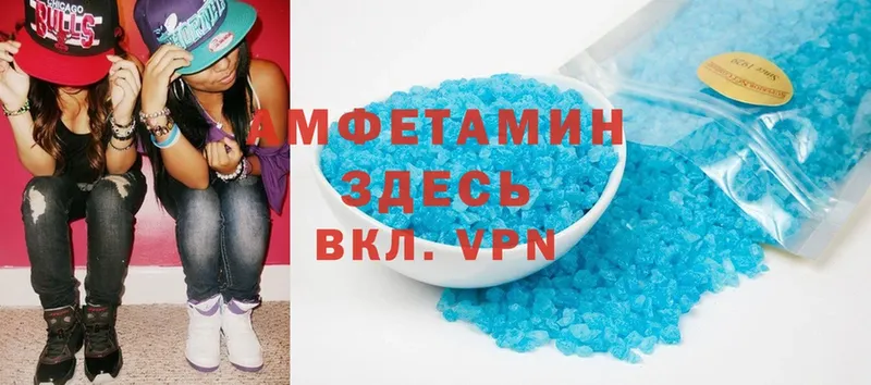 купить наркотик  Железноводск  Amphetamine Premium 