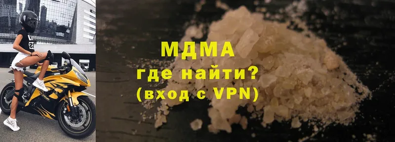 MDMA crystal  Железноводск 